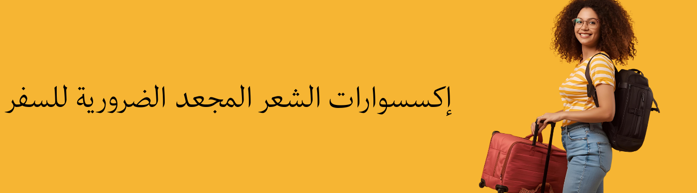 Ulta_Desktop_Banner_10_